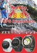 GPS Praxisbuch Garmin fenix 5 -Serie - Bild 1