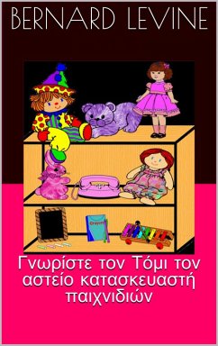 Cover I I I I I I I I I I I I I ?I I I I aI I I I I [kappa]aI aI [kappa]I I aI I I I aI I I I I I I I (eBook, ePUB)