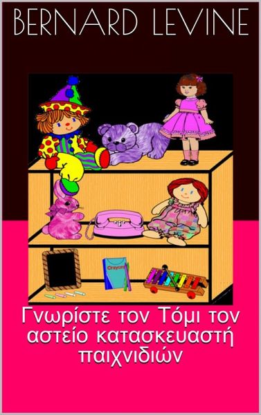 I I I I I I I I I I I I I ?I I I I aI I I I I [kappa]aI aI [kappa]I I aI I I I aI I I I I I I I (eBook, ePUB)