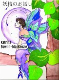 a c a a Se a (eBook, ePUB) a c a a Se a (eBook, ePUB)