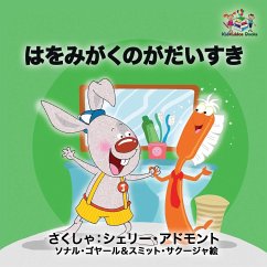 I Love to Brush My Teeth (Japanese children's book) - Admont, Shelley; Books, Kidkiddos