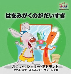 I Love to Brush My Teeth (Japanese children's book)