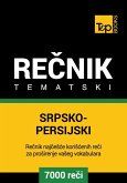 Srpsko-Persijski tematski recnik - 7000 korisnih reci (eBook, ePUB)