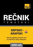 Srpsko-Egipatski Arapski tematski recnik - 5000 korisnih reci (eBook, ePUB)