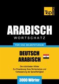 Wortschatz Deutsch-Ägyptisch-Arabisch für das Selbststudium - 3000 Wörter (eBook, ePUB)