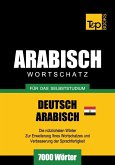 Wortschatz Deutsch-Ägyptisch-Arabisch für das Selbststudium - 7000 Wörter (eBook, ePUB)