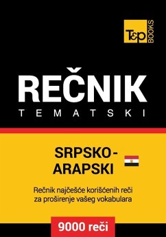 Srpsko-Egipatski Arapski tematski recnik - 9000 korisnih reci (eBook, ePUB) - Taranov, Andrey