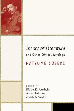 Cover Theory of Literature and Other Critical Writings (eBook, ePUB)