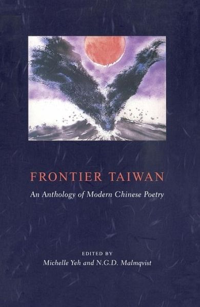 Frontier Taiwan (eBook, ePUB) Frontier Taiwan (eBook, ePUB)