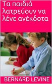 I a I aI I I I I aI I I I I I I I a I I I I aI I I I I I a (eBook, ePUB)