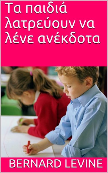 I a I aI I I I I aI I I I I I I I a I I I I aI I I I I I a (eBook, ePUB) I a I aI I I I I aI I I I I I I I a I I I I aI I I I I I a (eBook, ePUB)