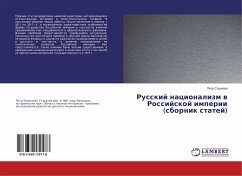 Russkij nacionalizm w Rossijskoj imperii (sbornik statej) - Stukalov, Petr