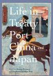 Life in Treaty Port China and Japan - Bild 1
