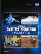NASA Systems Engineering Handbook - Bild 1