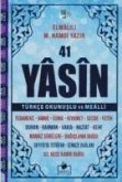 41 Yasin Orta Boy Türkce Okunuslu ve Mealli