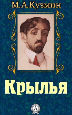 Wings (eBook, ePUB) - Kuzmin, Mikhail