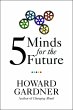Five Minds for the Future (eBook, ePUB) - Bild 1