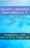 Հայերէն Լատիներէն Աստուածաշունչ I (eBook, ePUB)