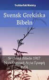 Svensk Grekiska Bibeln (eBook, ePUB)