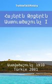 Հայերէն Թրքերէն Աստուածաշունչ I (eBook, ePUB) Հայերէն Թրքերէն Աստուածաշունչ I (eBook, ePUB)
