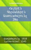 Հայերէն Գերմաներէն Աստուածաշունչ 3No (eBook, ePUB)