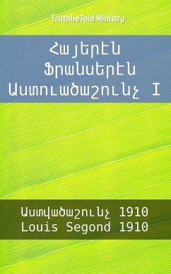 Հայերէն Ֆրանսերէն Աստուածաշունչ I (eBook, ePUB) - Ministry, TruthBeTold; Armenia, Bible Society