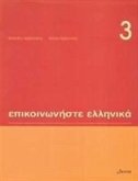 Communicate in Greek Book 3: Pack (book and audio CD) Communicate in Greek Book 3: Pack (book and audio CD)