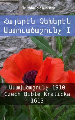 Հայերէն Չեխերէն Աստուածաշունչ I (eBook, ePUB) - Ministry, TruthBeTold; Armenia, Bible Society