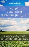 Հայերէն Եսպերանդոյ Աստուածաշունչ II (eBook, ePUB)