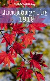 Աստվածաշունչ 1910 (eBook, ePUB)