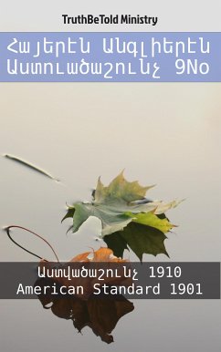Հայերէն Անգլիերէն Աստուածաշունչ 9No (eBook, ePUB) - Ministry, TruthBeTold; Armenia, Bible Society
