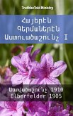 Հայերէն Գերմաներէն Աստուածաշունչ I (eBook, ePUB)