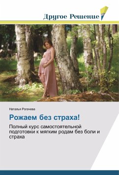 Rozhaem bez straha! - Rogacheva, Natal'ya