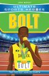 Ultimate Sports Heroes - Usain Bolt... - Bild 1