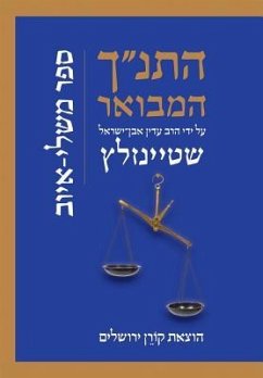 Hatanakh Hamevoar with Commentary by Adin Steinsaltz: Mishlei-Iyov - Steinsaltz, Adin