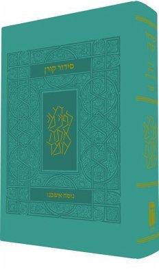 Koren Classic Siddur, Ashkenaz, Compact Flex, Turquoise - Koren Publishers