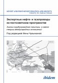 Eksportnye nefte- i gazoprovody na postsovetskom prostranstve (eBook, ePUB)