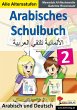 Arabisches Schulbuch / Band 2 (eBook,... - Bild 1