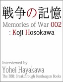 Memories of War 002: Koji Hosokawa (eBook, ePUB)
