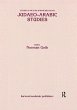 Judaeo Arabic Studies - Bild 1