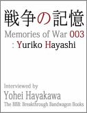 Memories of War 003: Yuriko Hayashi (eBook, ePUB)