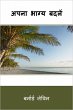 a a a a a a a a a a a (eBook, ePUB) - Bild 1
