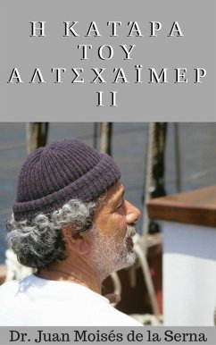 ¿ ¿at¿¿a t¿¿ ¿¿ts¿¿¿µe¿ ¿¿ (eBook, ePUB) - Juan Moises de la Serna