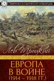 Европа в войне (1914-1918 гг.) (eBook, ePUB)