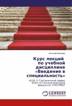 Kurs lekcij po uchebnoj discipline 'Vvedenie v special'nost''