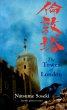 The Tower of London (eBook, ePUB) - Bild 1