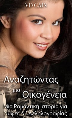 I I aI I I I I I aI ?I a IYI [kappa]I yI I I I a: I I a I I ?aI I I I I I I I I I I a yI a NI I I I I I ' I I I I I I yI aI I aI (eBook, ePUB) - Cain, Vd