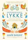 The Little Book of Lykke (eBook, ePUB)