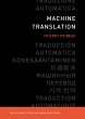 Machine Translation (eBook, ePUB) - Bild 1