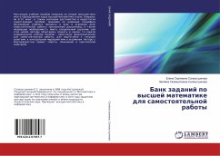 Bank zadanij po wysshej matematike dlq samostoqtel'noj raboty - Salahutdinova, Elena Sergeevna;Salahutdinova, Zelyajha Galimullovna